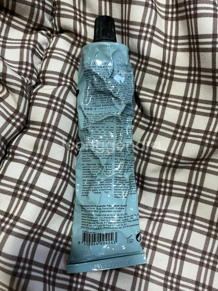 이솝 핸드크림 레버런스 아로마틱75ml--1