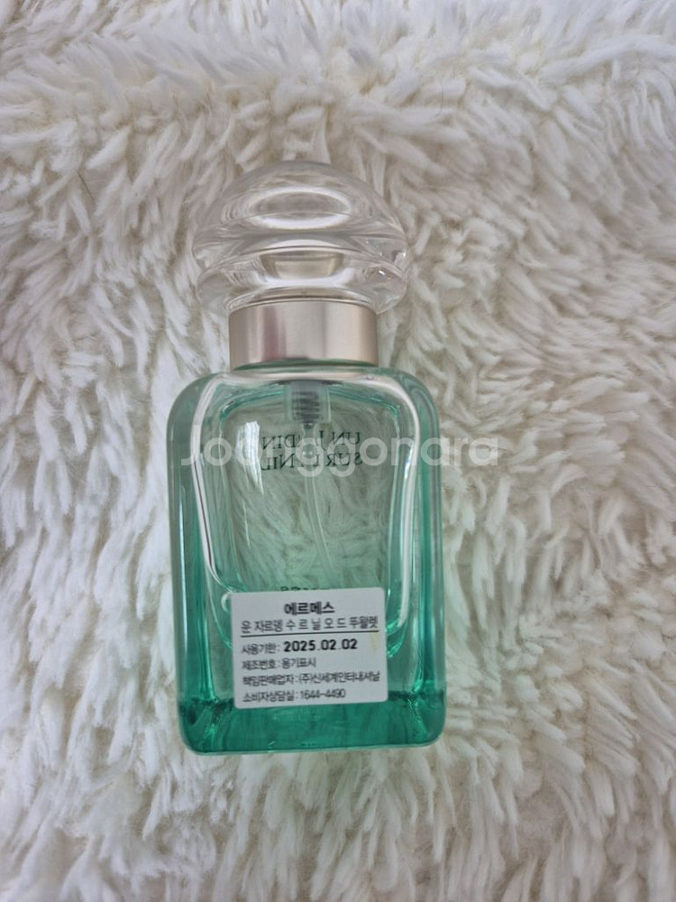 에르메스 향수 운 자르뎅 수르닐 30ml--3