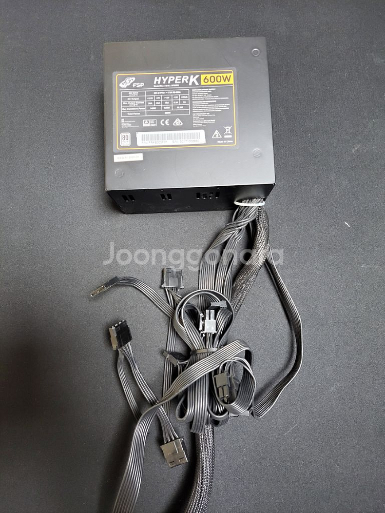 Hyperk Kit 컴퓨터 파워 FSP HYPERK 600W | 중고나라 카페에서 운영하는 공식 사이트