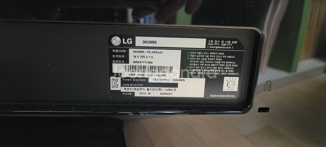 LG 34인치 WFHD IPS 울트라와이드 모니터 판매--2