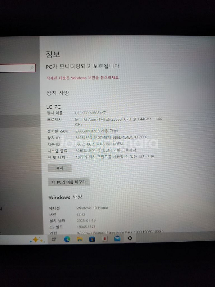 LG 윈도우 태블릿 10.1인치+전용키보드--3