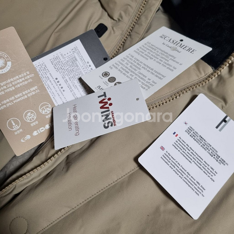 아이더 캐시미어 롱패딩 XL 실착 2번 저렴하게 팝니다--3