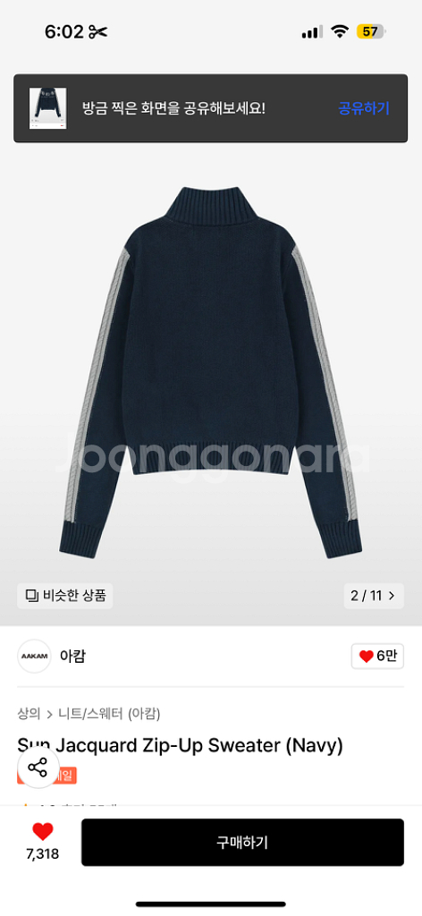 아캄 Sun Jacquard Zip-Up Sweater--1