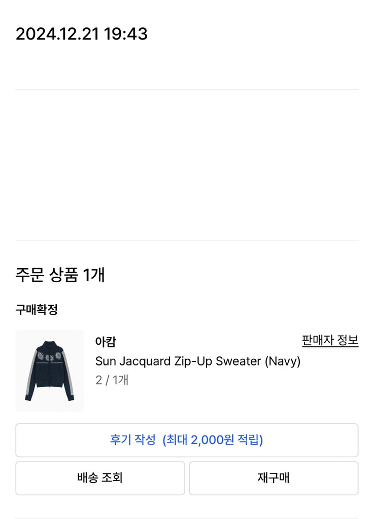 아캄 Sun Jacquard Zip-Up Sweater--3