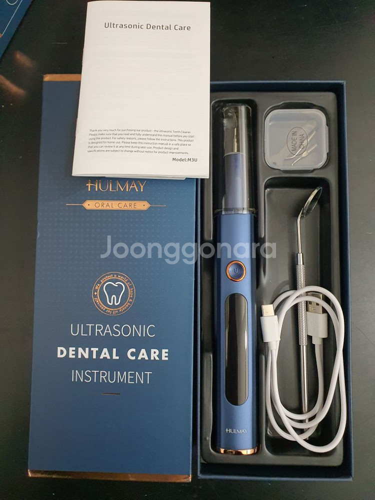 HULMAY 초음파 구강 청결기 M3U--2
