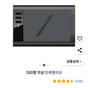 가오몬 드로잉 태플릿 1060pro 펜슬포함