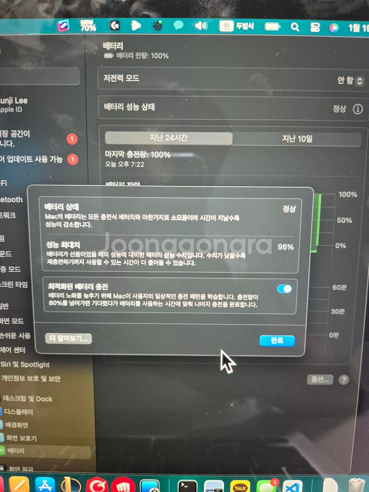맥북 프로 13 M2 실버, 256gb, 램8gb팝니다--2