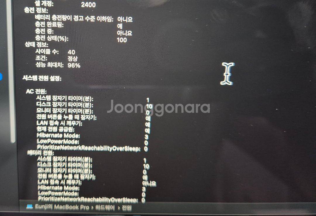 맥북 프로 13 M2 실버, 256gb, 램8gb팝니다--3