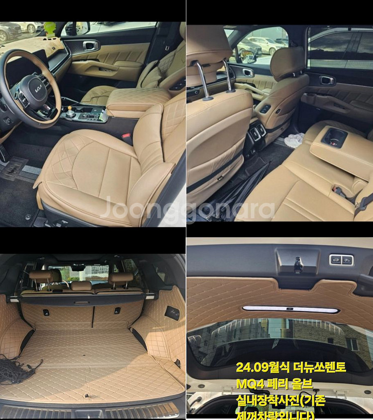 2024더뉴쏘렌토MQ4페리 올브 허리쿠션, 킥매트싸게!--3