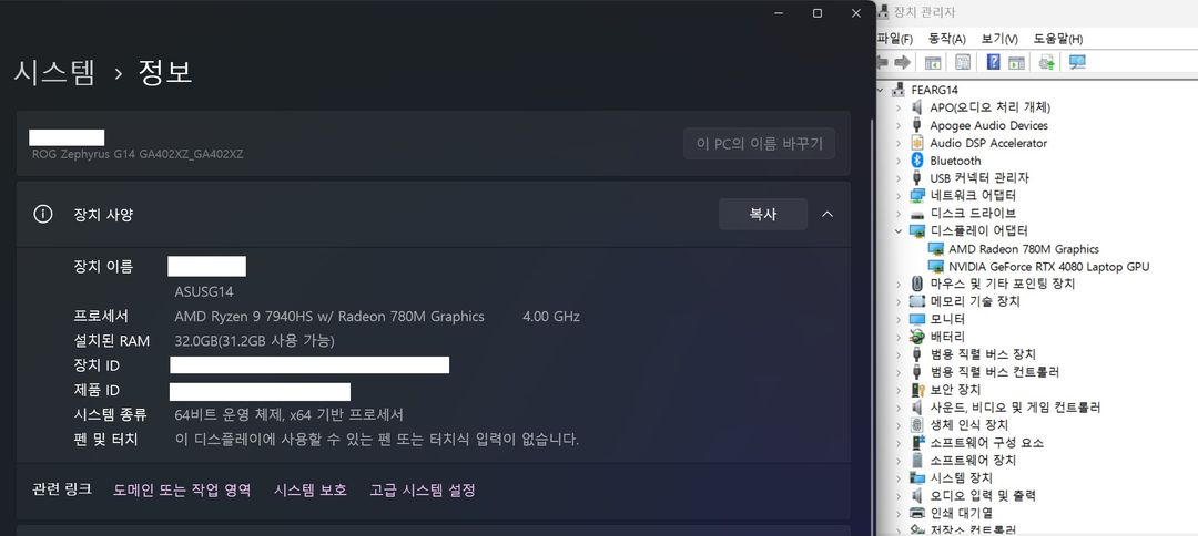 ASUS 2024 G14 4080 팝니다.--1