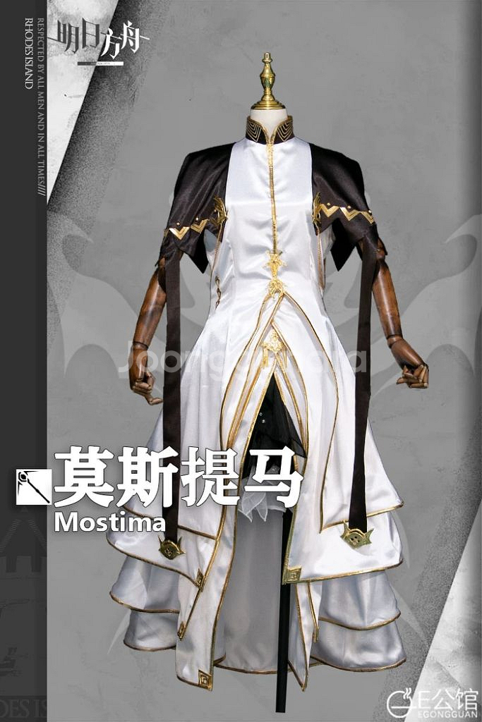 명일방주 코스프레 (모스티마) 캐릭터 코스프레 세트--0