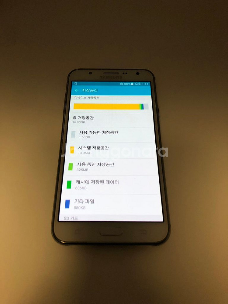 갤럭시 J7 화이트 기기 판매(11297)--6