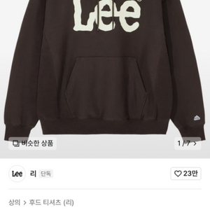 리 Lee 빅 로고 후드티 브라운 코코아색