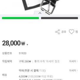 다이빙 웨이트벨트