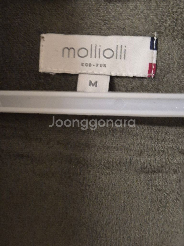 몰리올리 롱 베스트 조끼 차콜 M--2