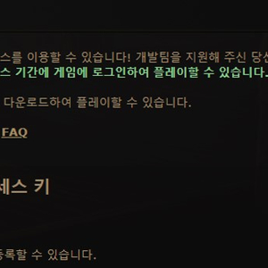 POE2 패스오브엑자일2 얼액키 팝니다