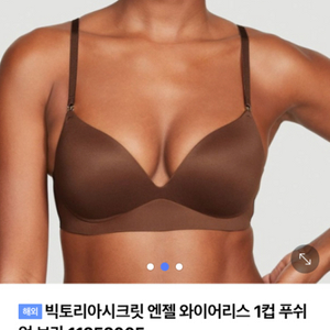 빅토리아시크릿 브라 일괄(택만뗀 새상품)32dd