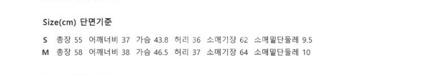 택O) [s] 보카바카 앨리스 하트 넥 블라우스--3