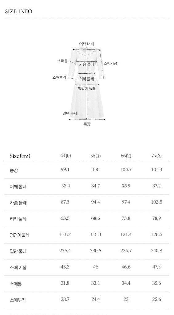 브라이드앤유 다이애나 원피스 페일 블루 [김나영 착용]--4