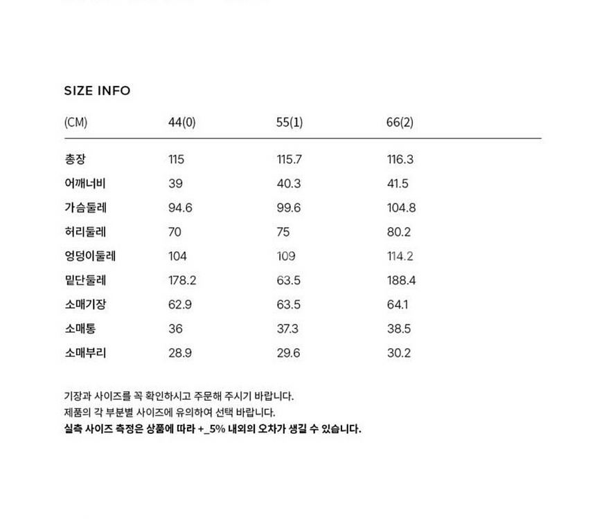 택O) 브라이드앤유 휘트니 코트--4