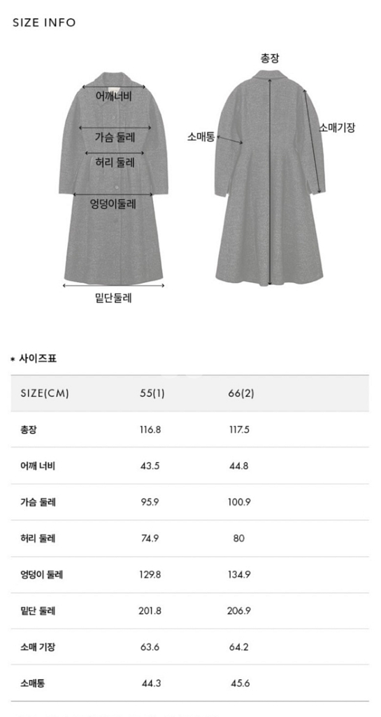 택O) 앤유 엔젤 코트 다크 베이지--4