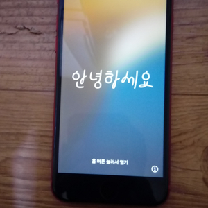 아이폰 SE2 64G