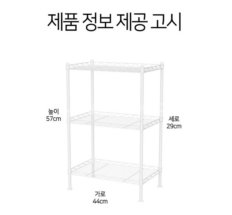 오늘 배송된 3단선반 급처합니다--1