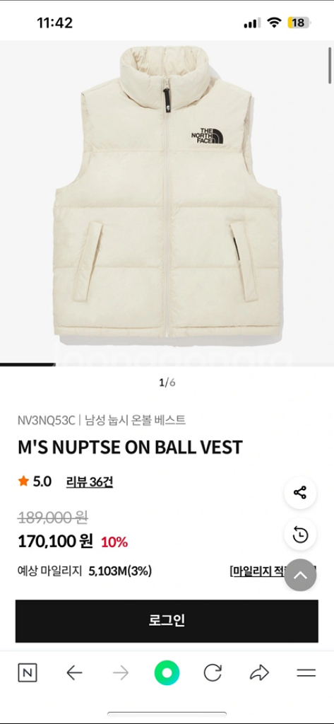 노스페이스 눕시 패딩조끼 L--5