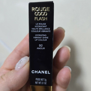 샤넬 코코 립스틱
