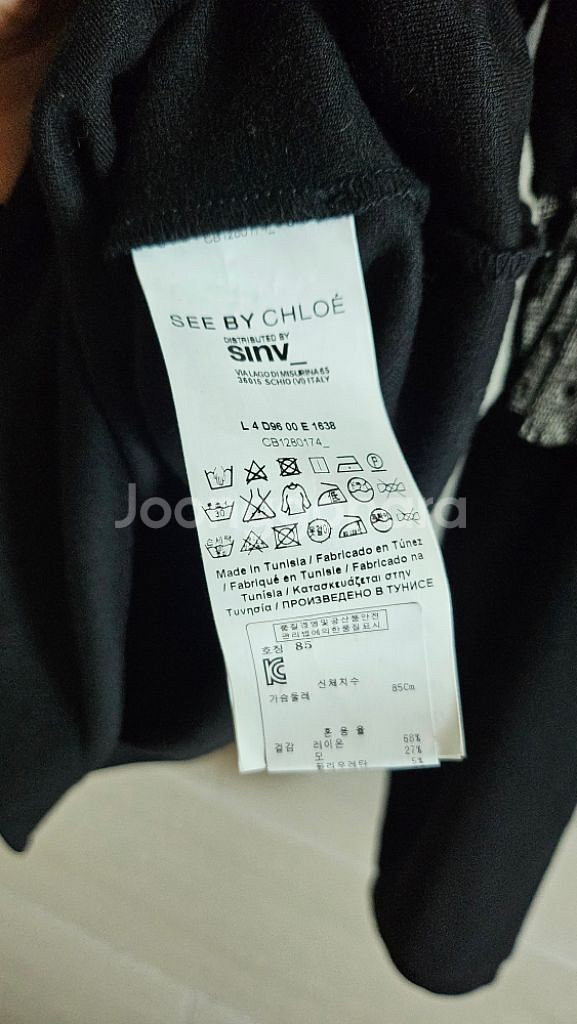 (정품) seeby chloe 티셔츠--8