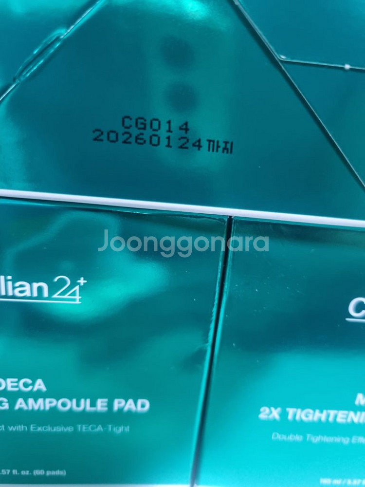 센텔리안24 마데카 탄력타이트닝 앰플 패드--1