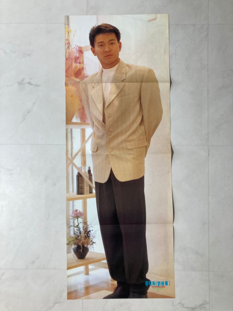 [희귀자료]유덕화 알란탐 대형브로마이드 양면포스터 화보