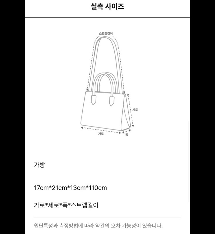 랑방 글리터 프린지 버킷 백--8