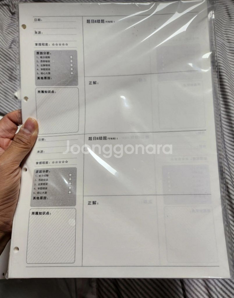클리어 투명 파일 속지포함해서 팝니다~--2