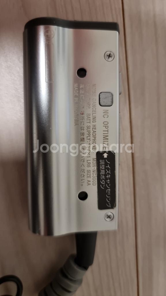 소니 mdr-nc300d 노이즈캔슬링 유선이어폰--2