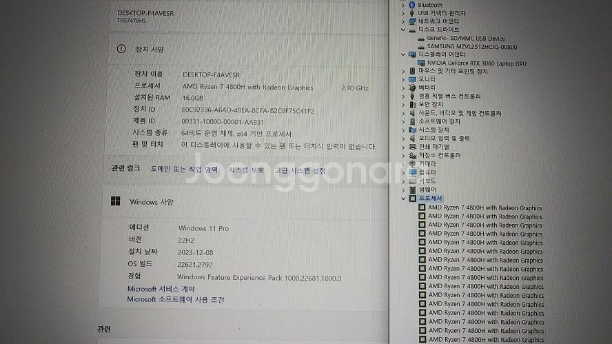한성 17.3인치 고성능 게이밍 노트북/RTX3060--8