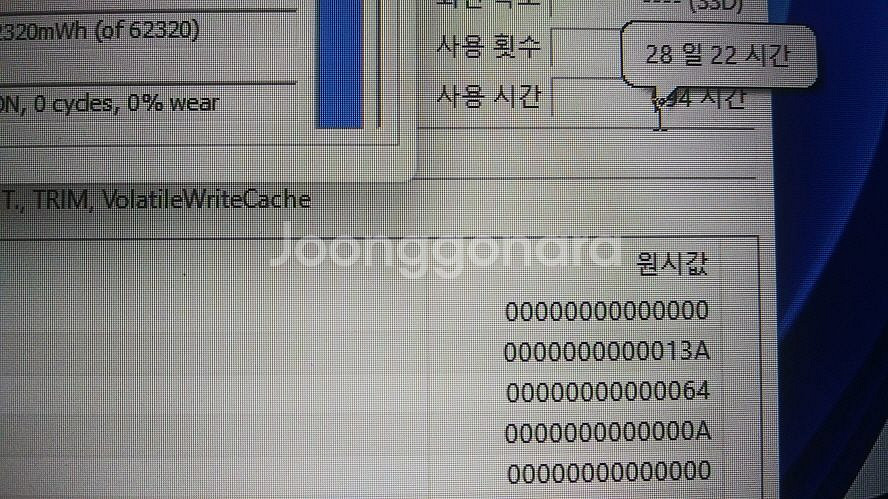 한성 17.3인치 고성능 게이밍 노트북/RTX3060--7