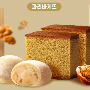 파리바게뜨 6천원 할인 쿠폰(2만원 이상 구매시)