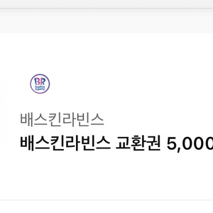 베라 5000권