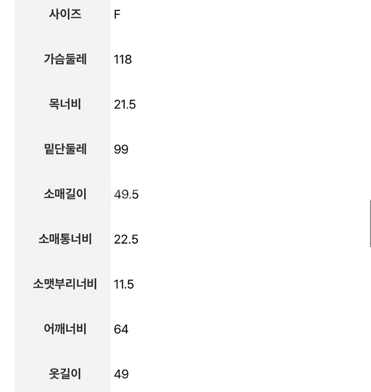 (새상품)에잇세컨즈 8세컨즈 스트라이프 가디건--3