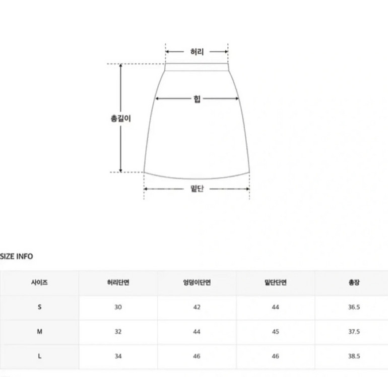 (새상품)히니크 골덴 코듀로이 스커트 치마 속바지 내장--4