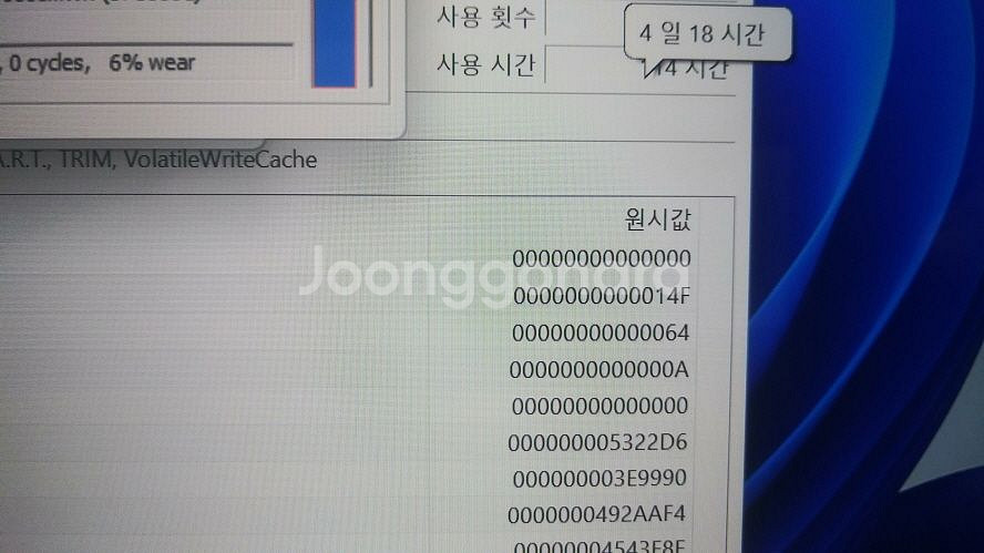 LG 그램360/고화질/터치스크린--6