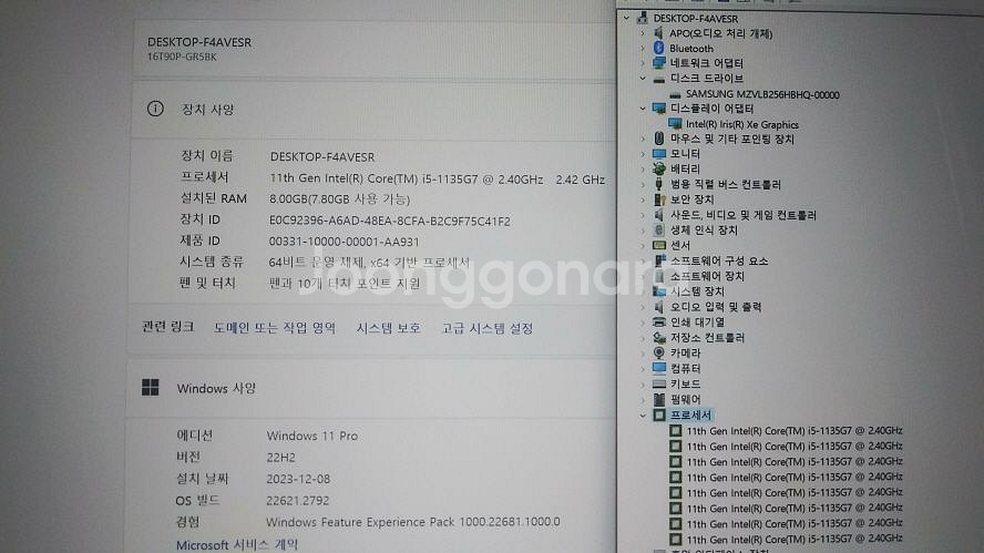 LG 그램360/고화질/터치스크린--7