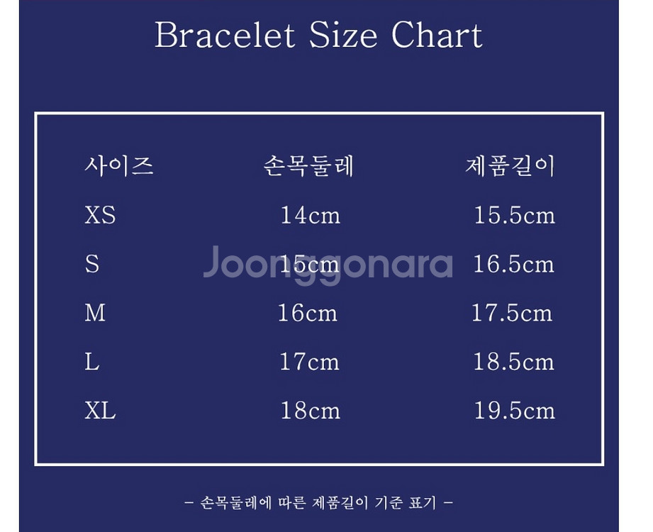 실버925 6미리 테니스팔찌 (미사용)--8
