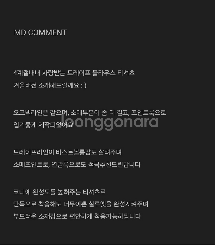 드레이프 오프숄더 벨소매 티블라우스 딘트 줄로그--3