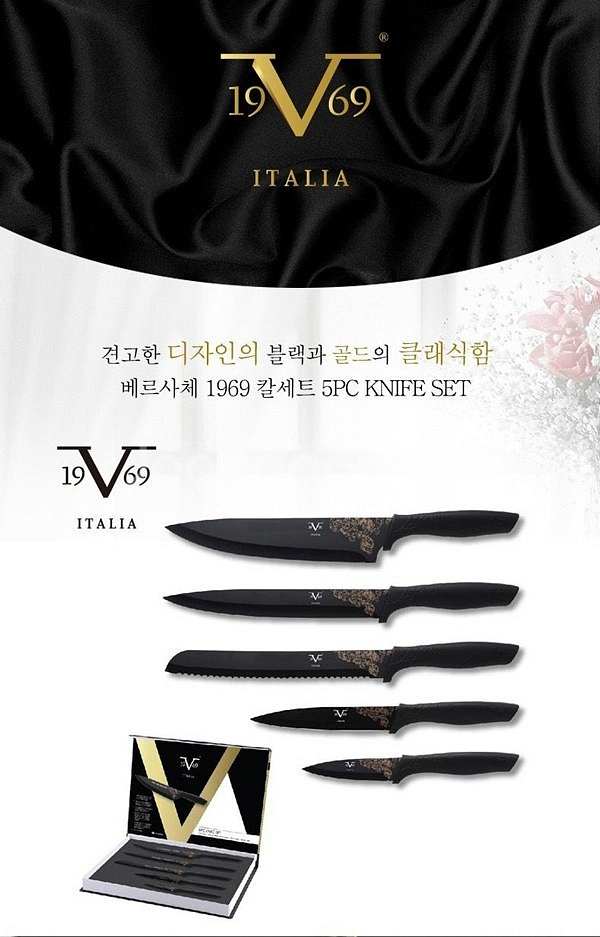 베르사체 19V69 칼 5종 선물세트--8