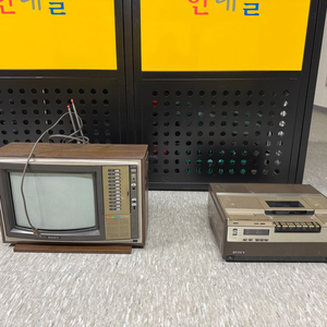 소니sony 빈티지 TV, VCR 세트 인테리어 두