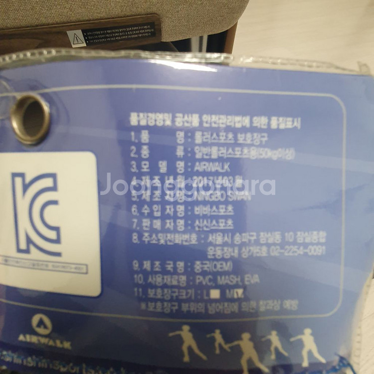 성인보호헬멧보호장구(택포--7