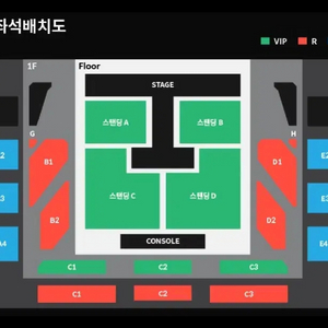 터치드 콘서트 1/26(일) VIP