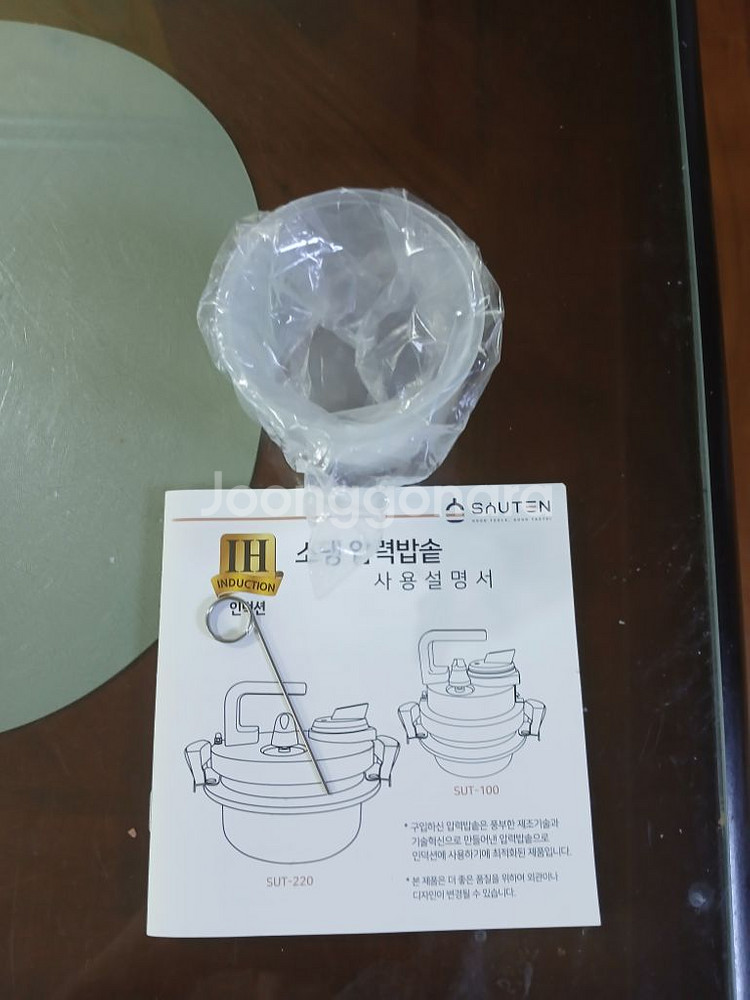 소댕압력솥3,4인용새상품거취대포함--4